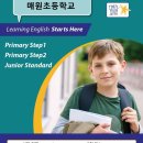 금매원
