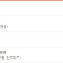 엔젤의료재단 엔젤요양병원 이미지