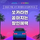 해피스파크