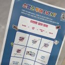 그랜드코리아레저(주) | [관광인서포터즈8기] 관광일자리페스타 후기