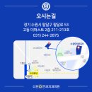 고등퍼스트치과의원 이미지
