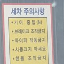 김천 행복 주유소 이미지
