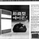 범양냉방기계공업 이미지