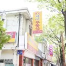 동부센텀공인중개사사무소 이미지