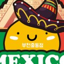 빅블러 라운지