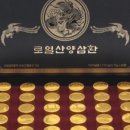 고려향 이미지