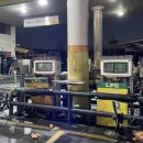 우리LPG충전소 이미지