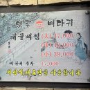 평촌 메가타운 이미지