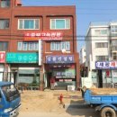 세광세탁소 이미지