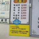 장수웰빙쌈밥