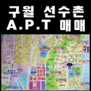 구월유치원 이미지