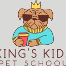킹스키즈 개린이집 이미지