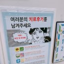 서울굿닥터의원아름 이미지
