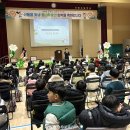산동초등학교 병설유치원 이미지