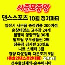 (주)중앙스포츠 이미지