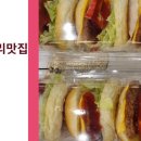 올바른빵집 이미지