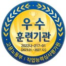 플러스간호학원 이미지