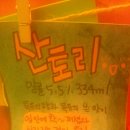 달봉비어 - 4497 | 달봉비어