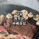 백석읍 권율로847번길 7-11 (토담참숯가마) 이미지