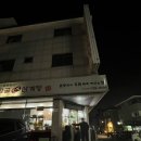 야탑골한방삼계탕 | 분당 야탑 숨은 맛집, 조용히 오래 가는 야탑골 한방 삼계탕 후기