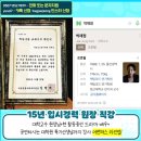 대전 연예인 직장인 세종 연기학원 액팅코드