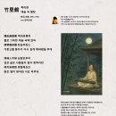 왕유 이미지