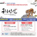 (사)한국건강관리협회건강증진의원 네이버블로그