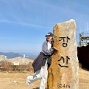 성불사 입구 | [부산 등산] 등린이도 정복 가능! 해운대 장산 코스 (성불사~정상~억새밭)