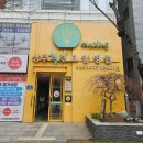 나주광주요양병원 이미지