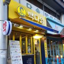 빽다방먹골역점