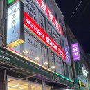 부평매운수제비 네이버블로그