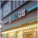 싸다김밥2호점 네이버블로그