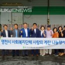 한국양계농협 영천유통센터 국제뉴스