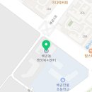 배곧어울림센터 1층 행정복지센터 이미지