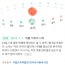 메리힐어린이집 이미지