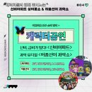 원츠(Wants) 순천 이미지