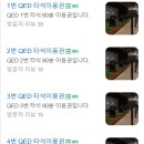 유엔아이 스크린골프 이미지