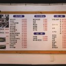 북경오리화덕구이 이미지