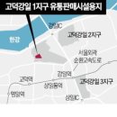 강일실업
