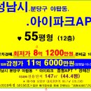 분당-332 이미지