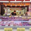 먹서방생고기 이미지