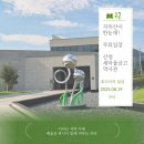 충남한두레협동조합 | [산청한달] 카페 대신 은행? 산청 가볼만한 곳? 의외의 힐링 스팟 "새마을금고 역사관"
