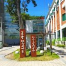 솔밭예술마을 이미지