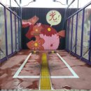 세차장 바닥에 플로어매트 설치하면 세차장 바닥이 깔끔합니다!