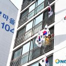 고향마을아파트 뉴시스