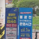 증산진료소 이미지