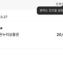 한도 가까운약국 이미지