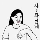 광운헬스 이미지