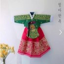 초록당