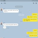 슈퍼선불폰